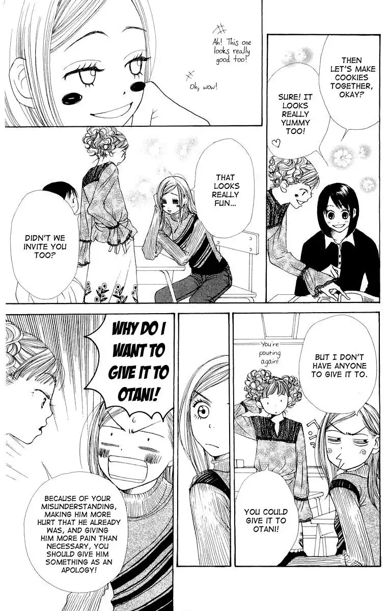 Lovely Complex Chapter 7 4